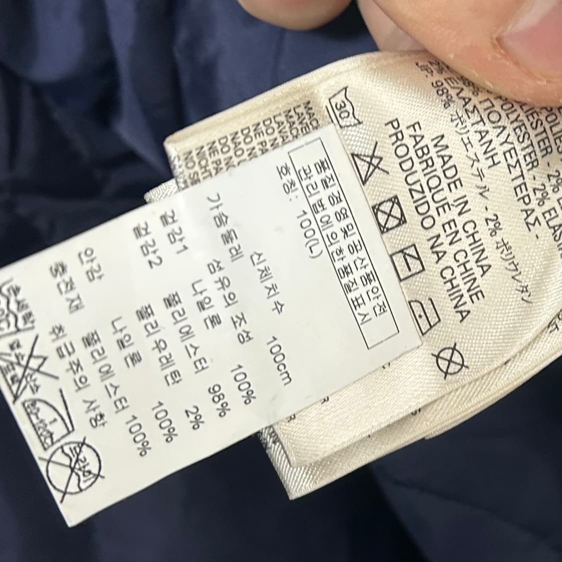 디젤 아카이브 데님 트리밍 나일론 MA-1 자켓 상품이미지8