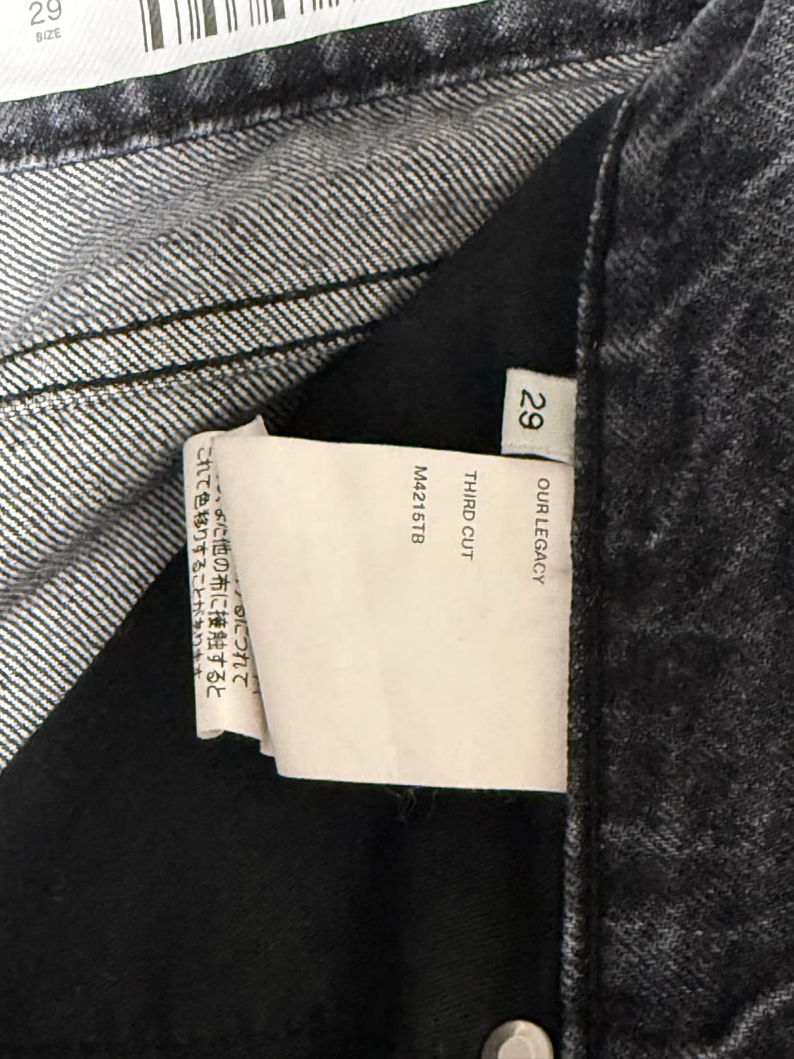 아워레가시 써드컷 슬래시데님 상품이미지5