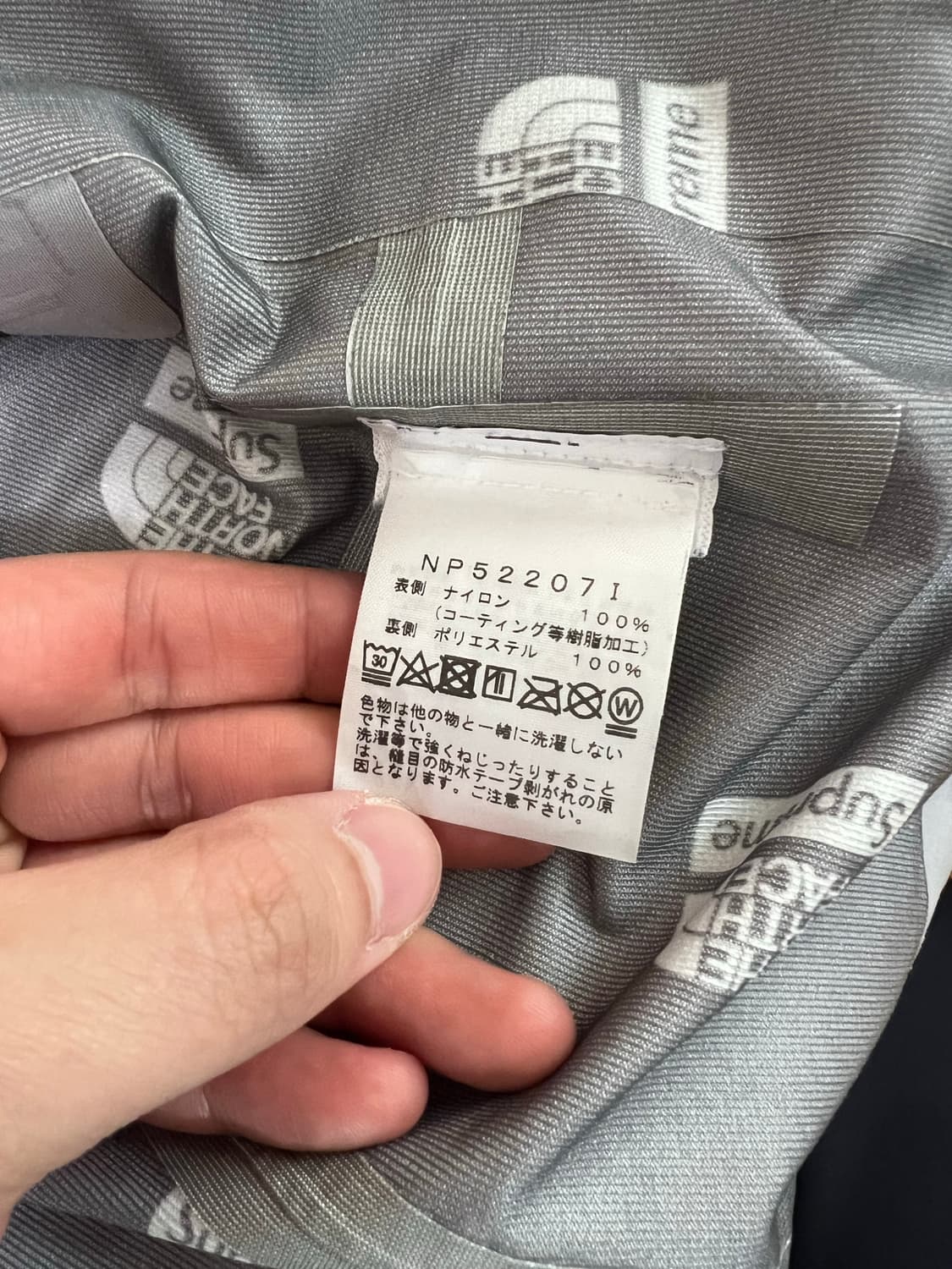 (M)슈프림X노스페이스 테입드 심 쉘 자켓 그레이 상품이미지8