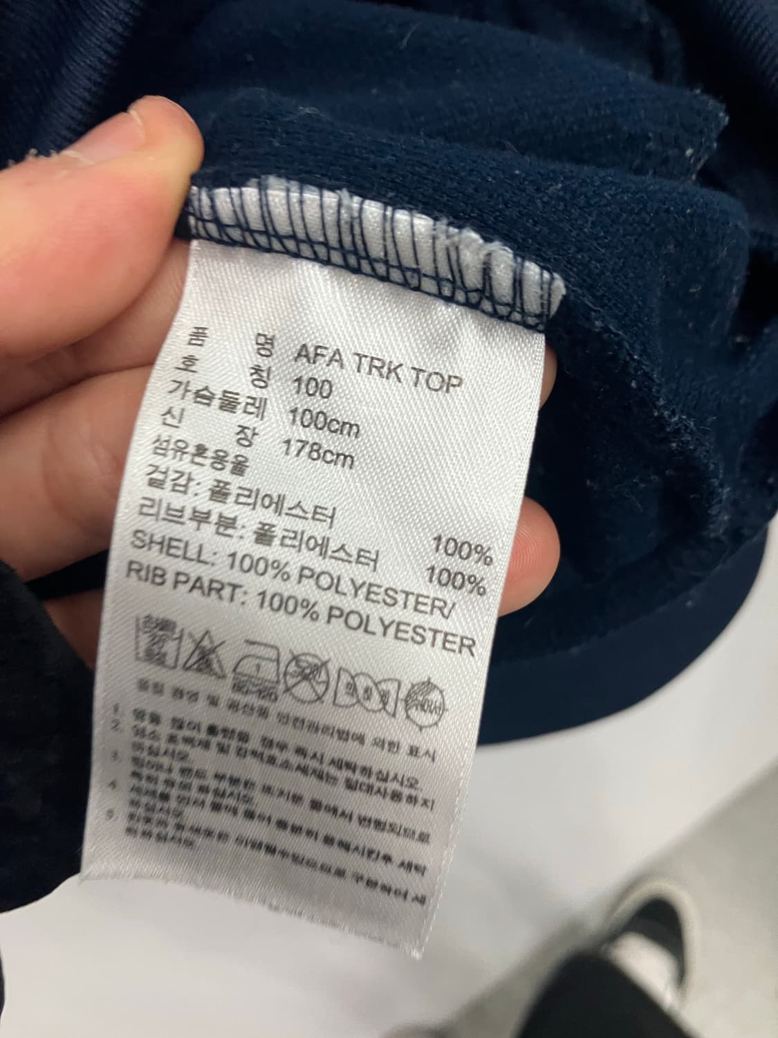 아디다스 져지 상품이미지3