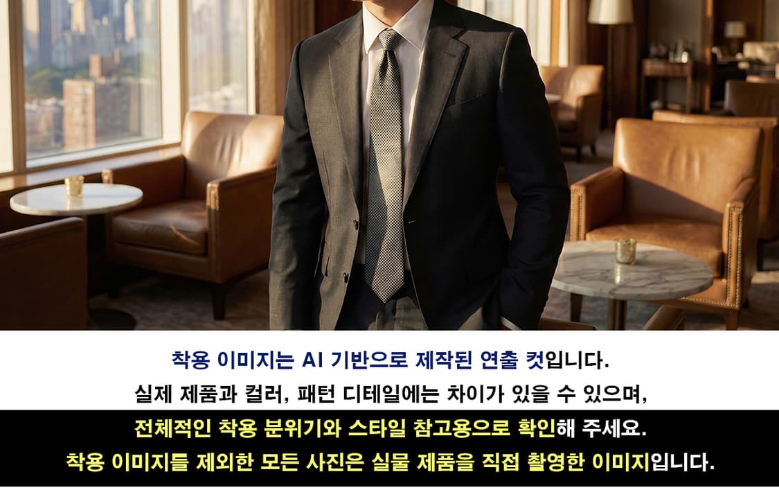 아르마니 꼴레지오니 실크 기하 패턴 넥타이 9.7cm A+등급 K1801 상품이미지3