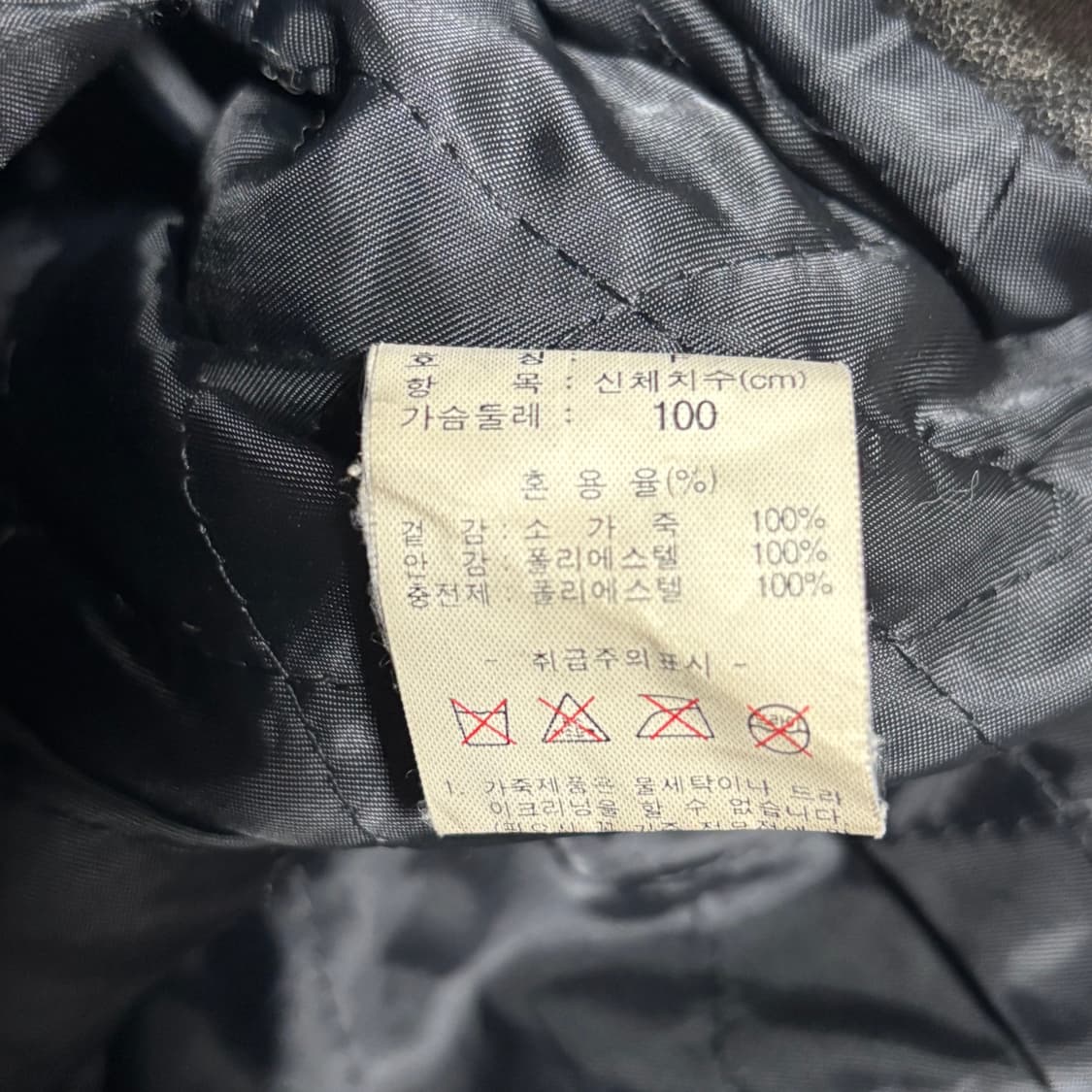 100 vtg 데미지드 소가죽 레더 자켓 상품이미지5