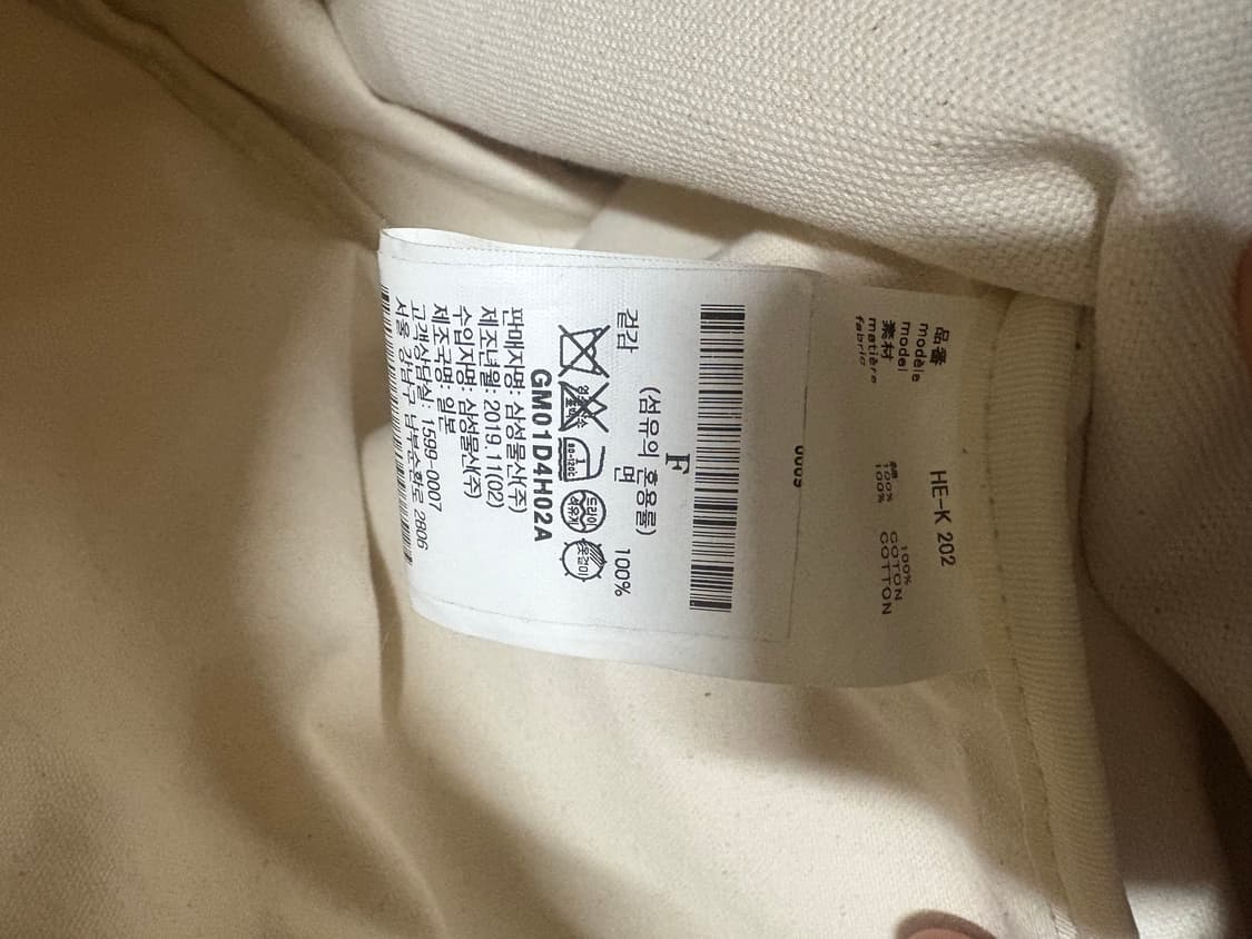 꼼데가르송 옴므 포터 숄더백 상품이미지4