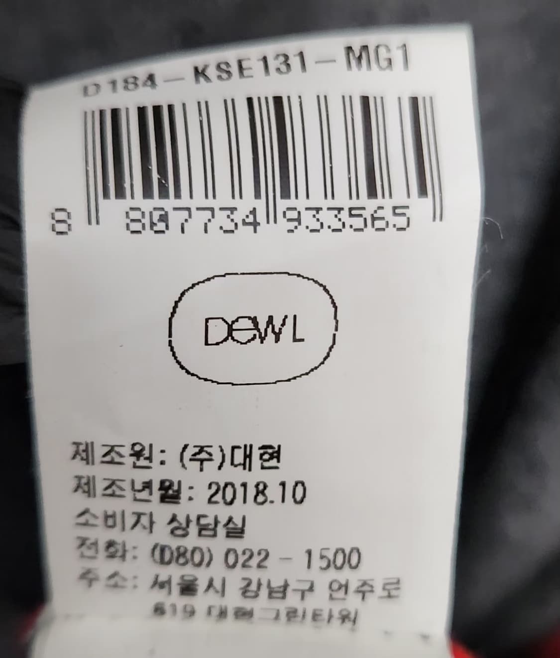 듀엘 90 55 니트원피스 후드원피스 롱원피스 상품이미지6