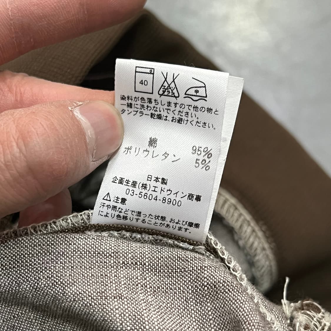  리 워크 팬츠 y15432 상품이미지7