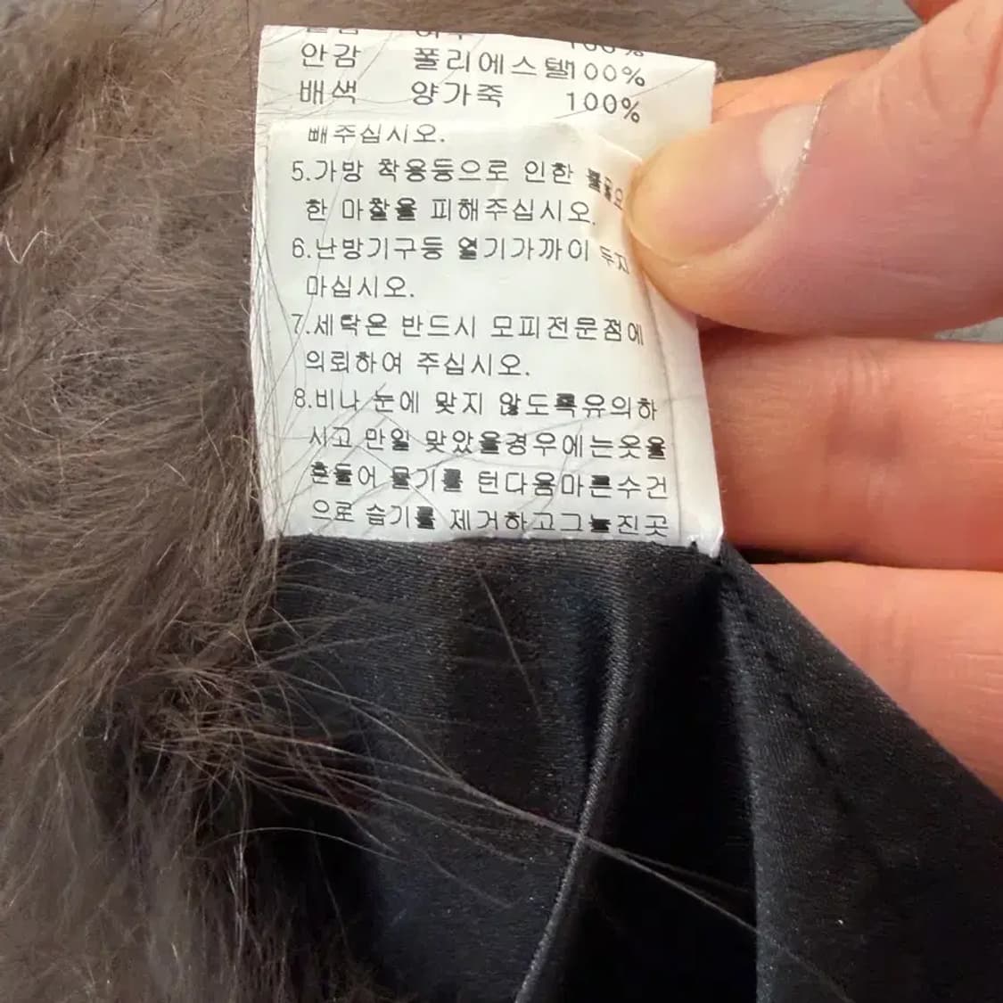 Fox fur 여우털 양가죽 베스트 상품이미지7