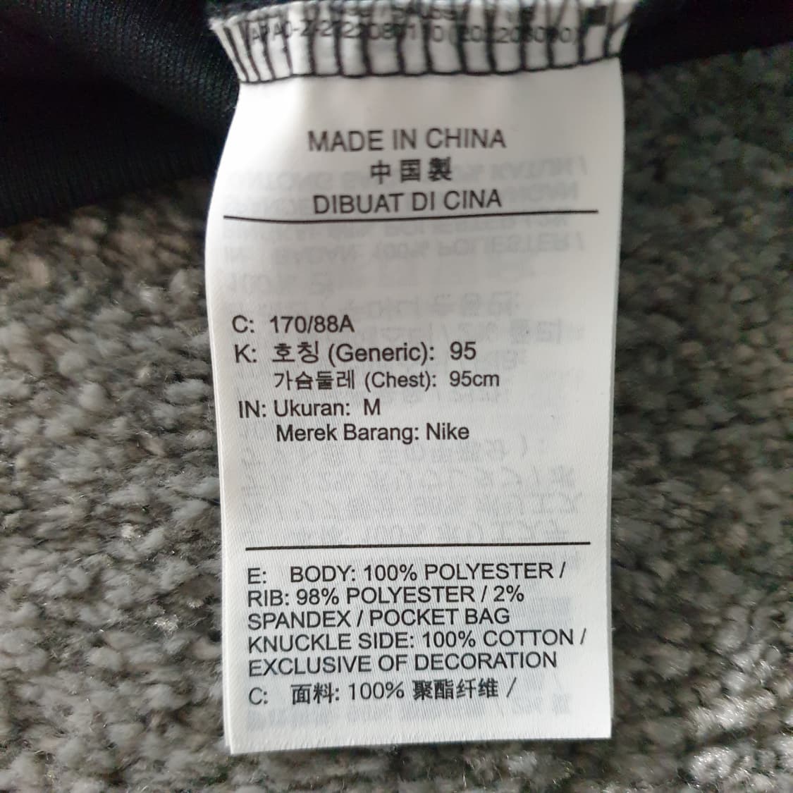 [무료배송] Nike 트레이닝 자켓 상품이미지3