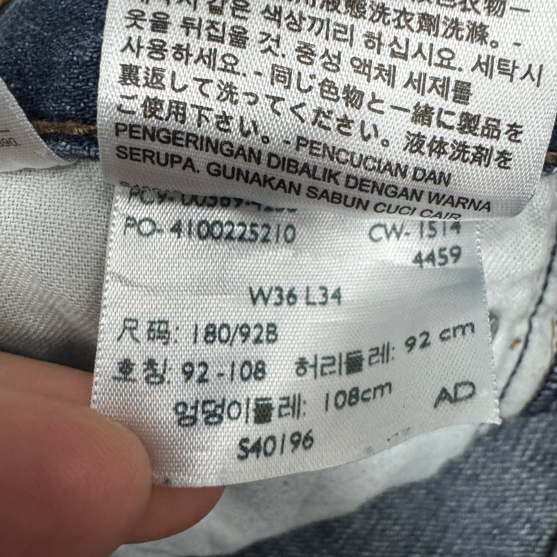 리바이스 569 새깅 워싱 스케이터 와이드 데님팬츠 상품이미지9