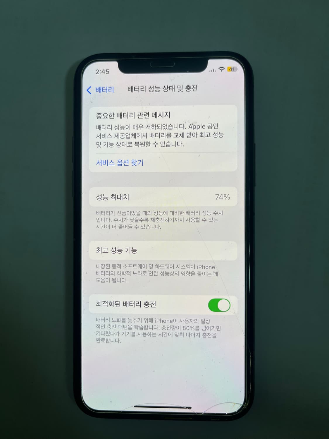 아이폰11pro 256gb 스페이스 그레이 상품이미지10