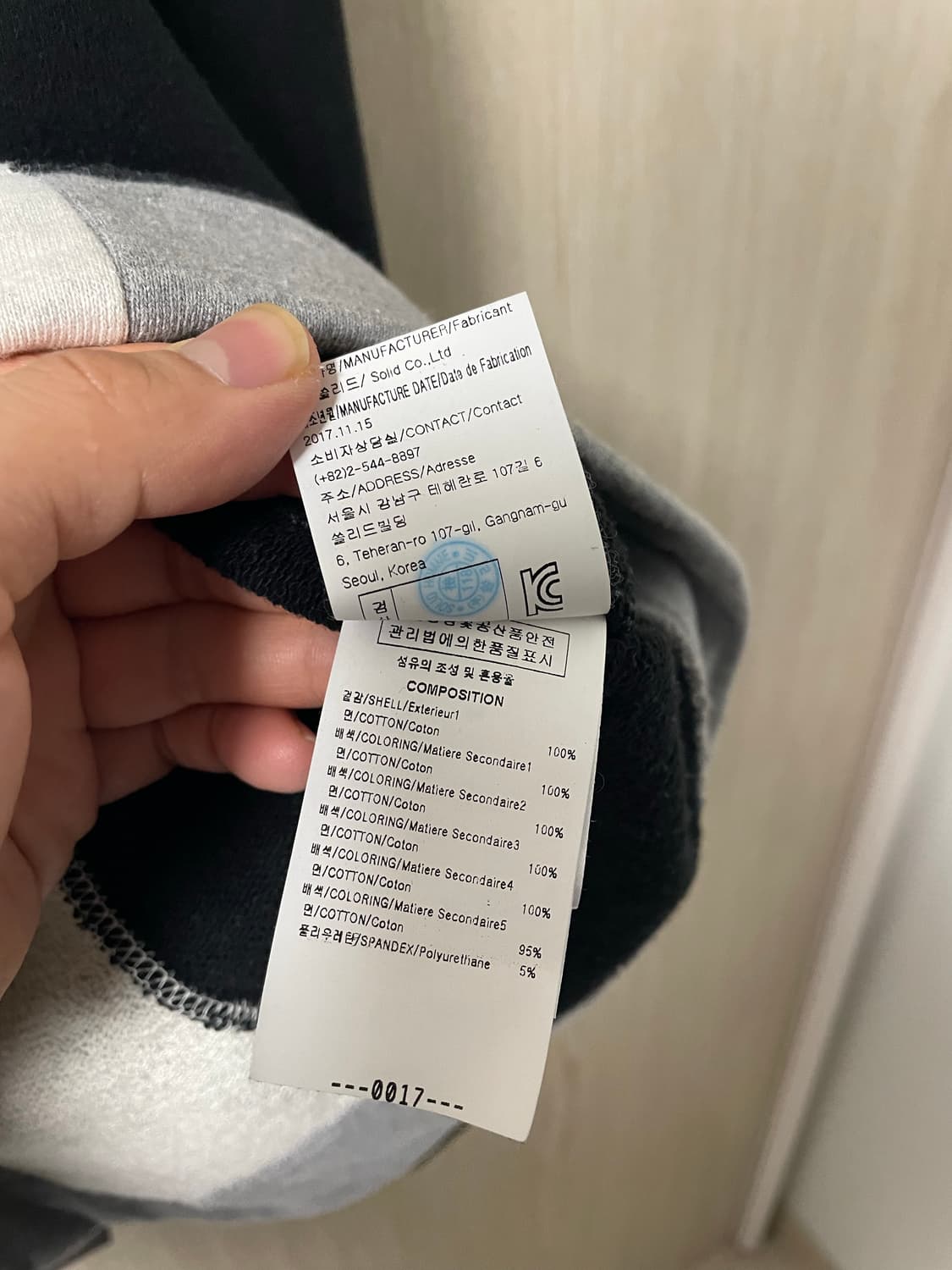 50사이즈, 솔리드옴므 맨투맨 상품이미지8