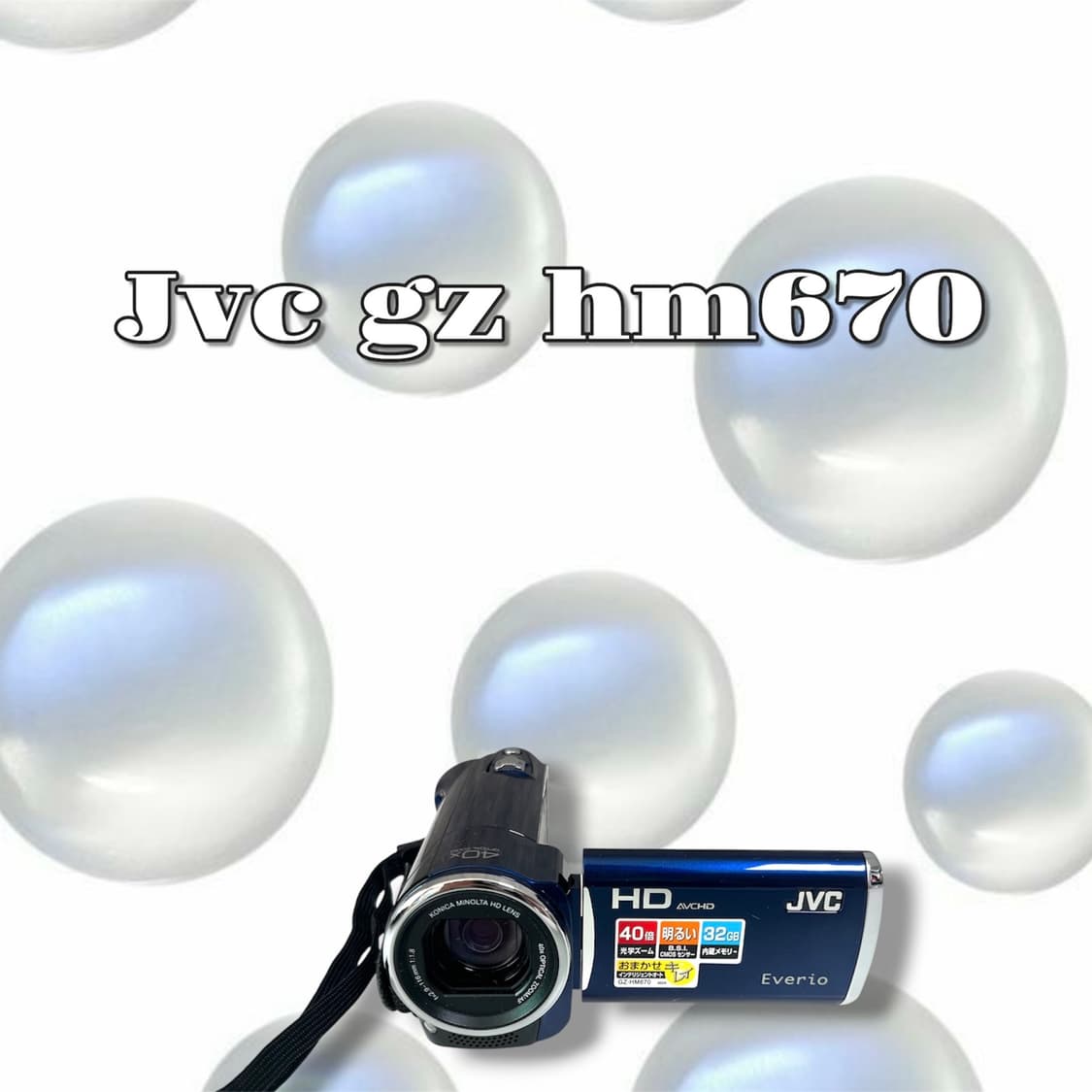 S급/ 소장추천/ Jvc gz hm670 빈티지 캠코더 상품이미지1