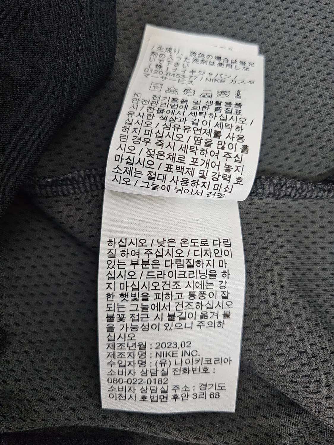 나이키골프 여성 베이스레이어 드라이핏T 상품이미지5