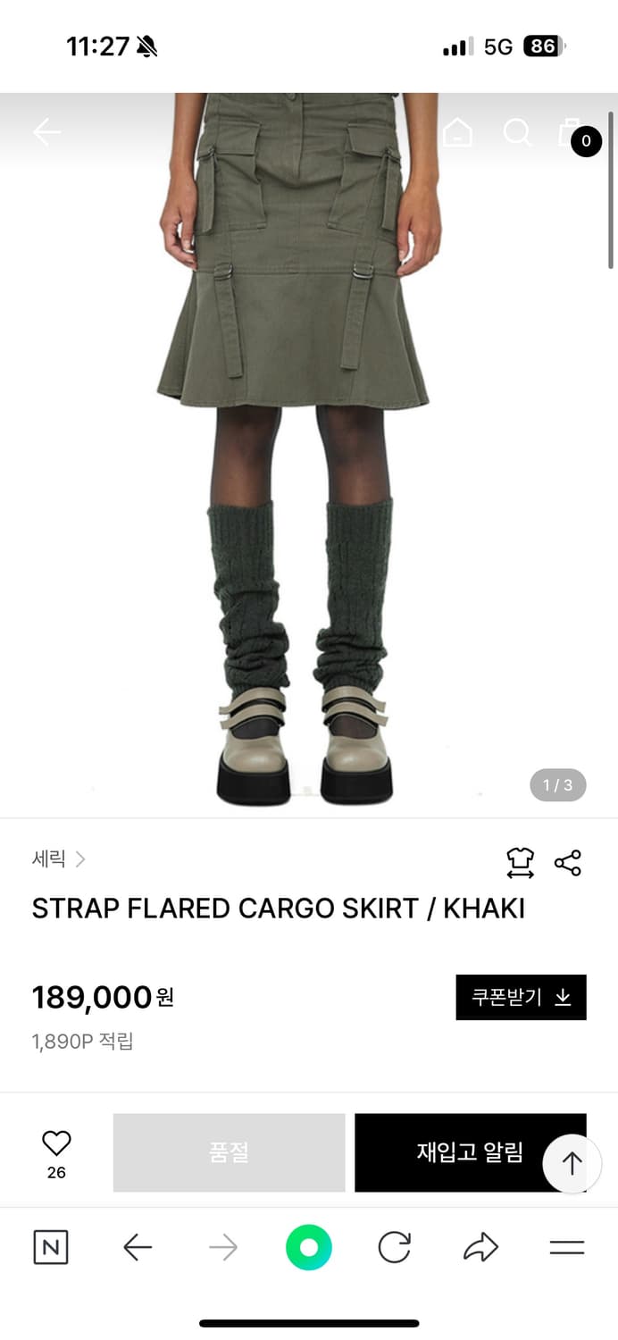 STRAP FLARED CARGO SKIRT / KHAKI 상품이미지2