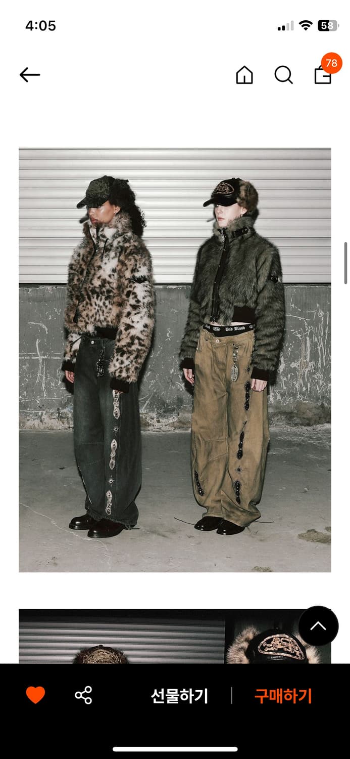 배드블러드 바이퍼81 퍼자켓 코요테 S 상품이미지2