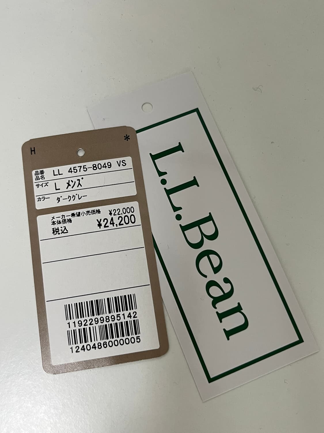 LL. Bean 플리스 베스트 상품이미지7