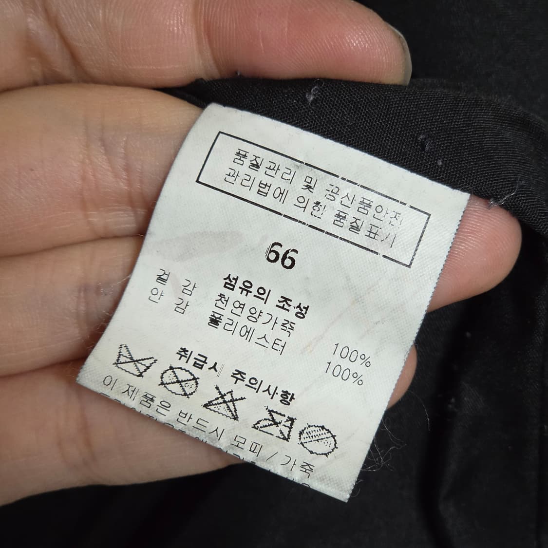 빈티지 블랙 락시크 펑크 양가죽 라이더 자켓 상품이미지8