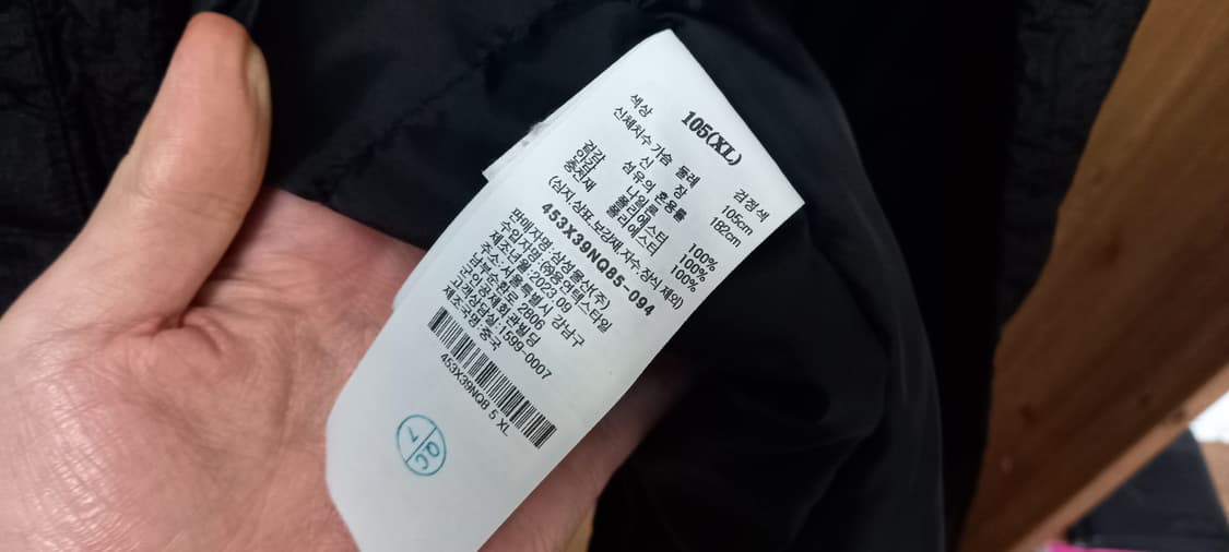 에잇세컨즈 포켓 경량패딩 블랙 XL 상품이미지7