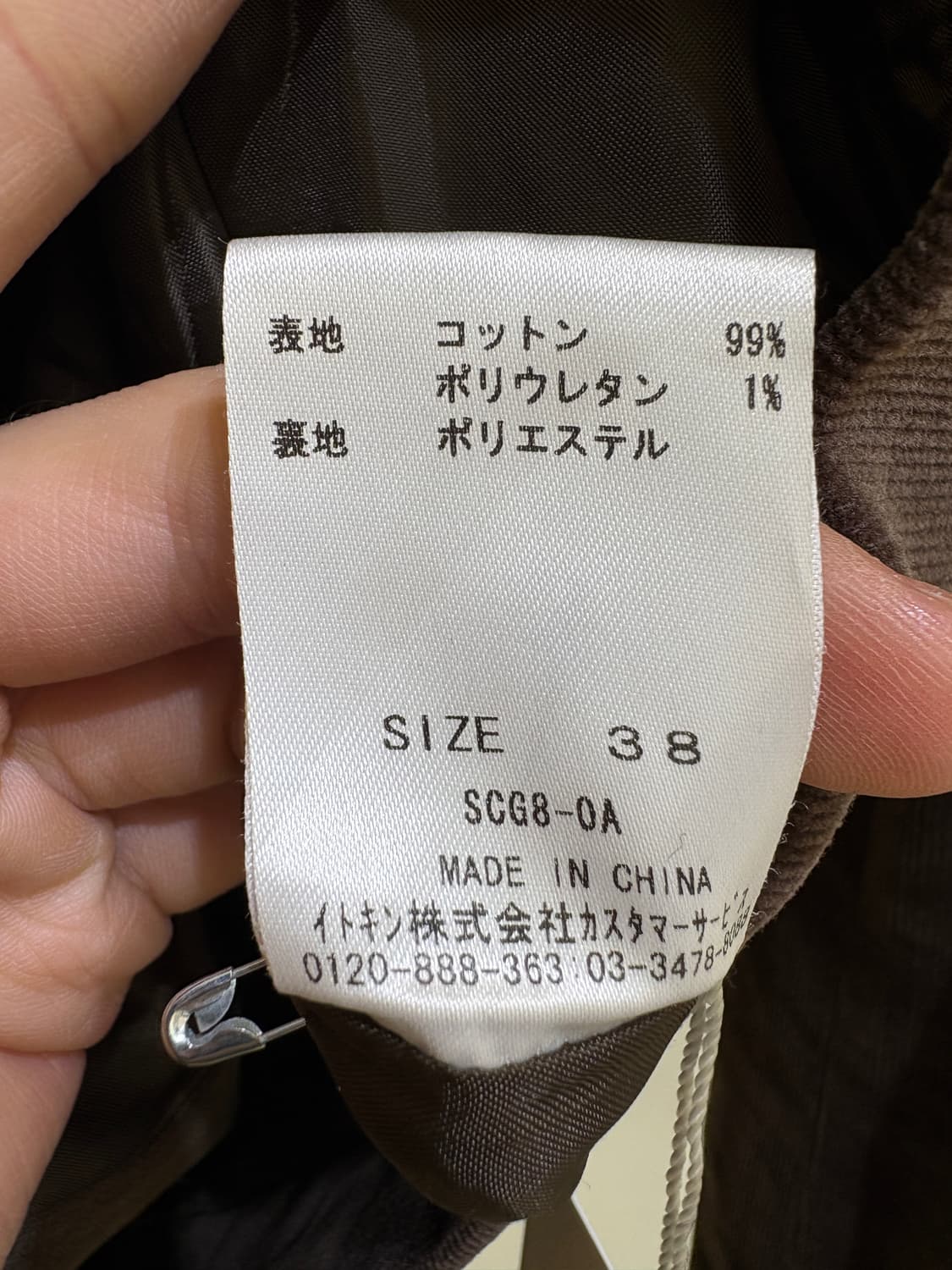 MICHEL KLEIN 자켓 상품이미지7