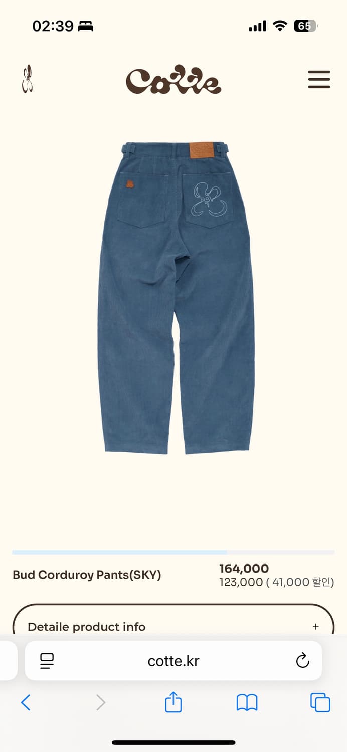 꼬떼  Bud Corduroy Pants 상품이미지3