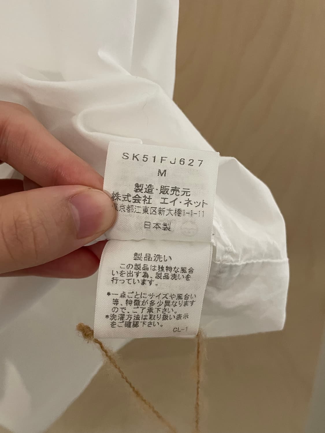 스나오 쿠와하라 반팔 셔츠 상품이미지5