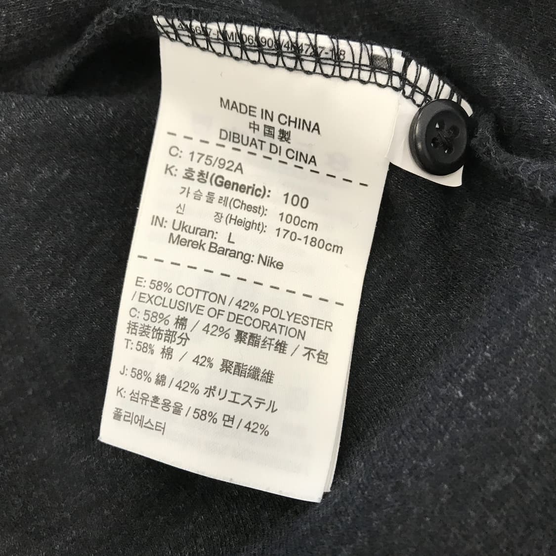 나이키 대한민국 국대 폴로티 [L] 상품이미지5