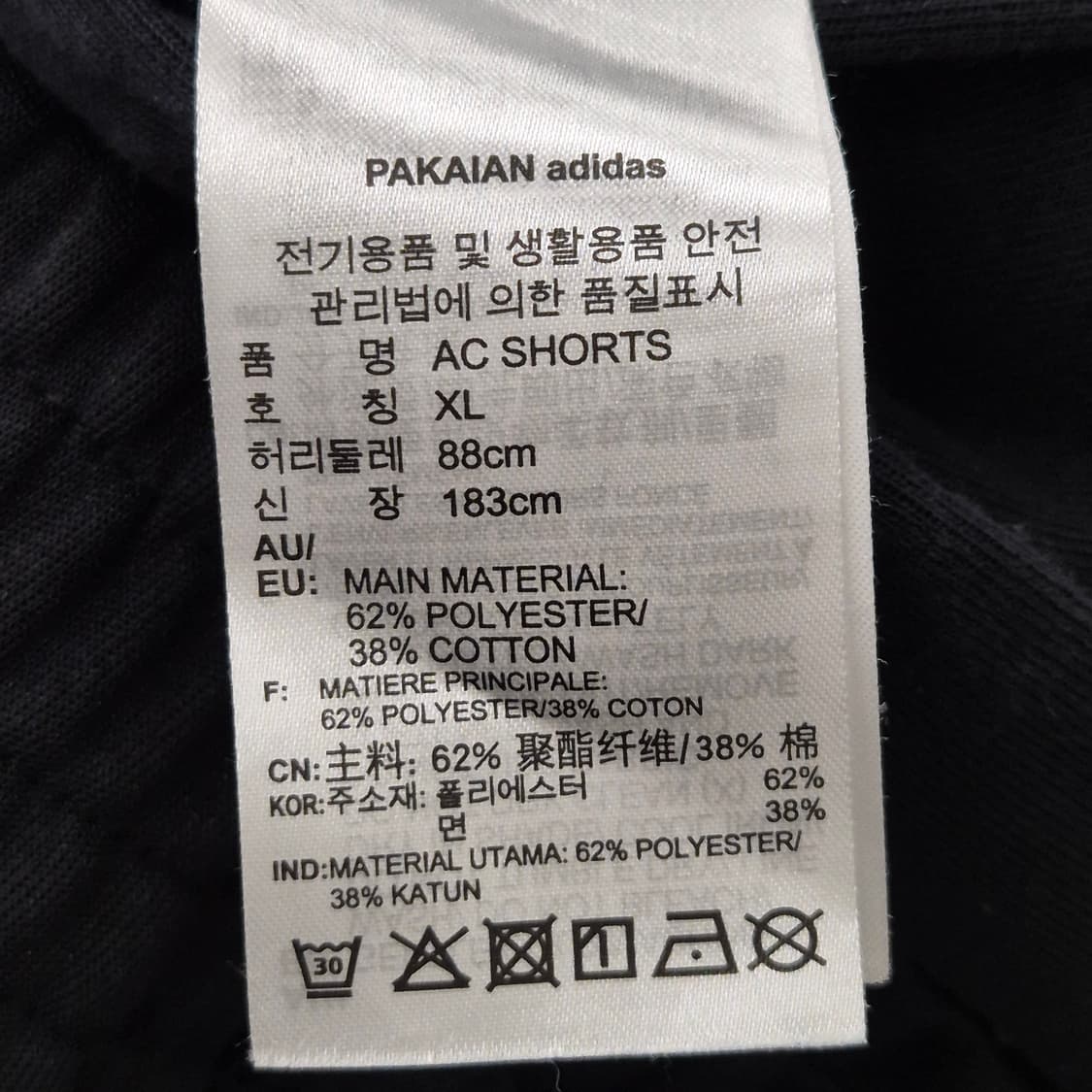 아디다스 아디컬러 클래식 반바지 XL 상품이미지5