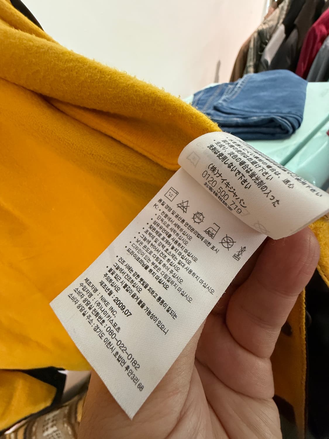 나이키 아카이브 Fit Storm 윈드브레이커 XL 상품이미지6