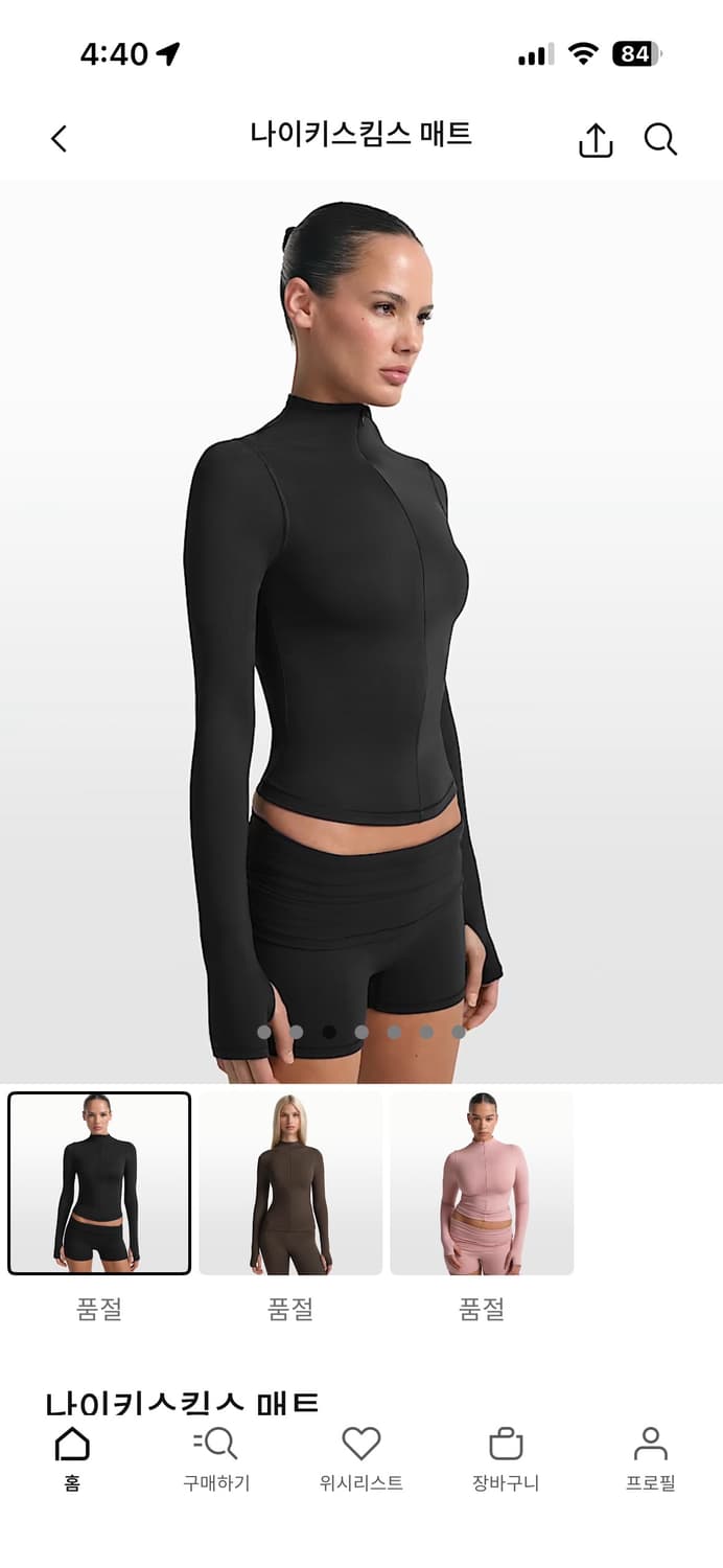 나이키 스킴스 매트 하프집 롱슬리브 XXS 새상품 상품이미지9