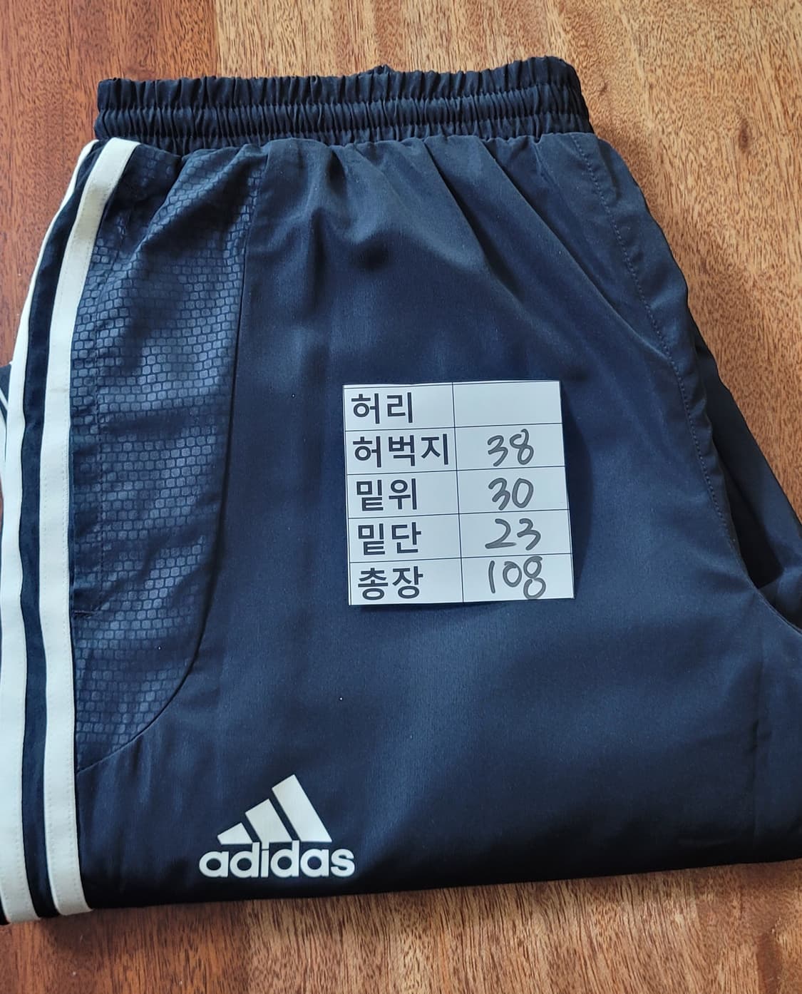 (남성110사이즈) 아디다스 네이비 츄리닝(봄~초여름) 상품이미지10