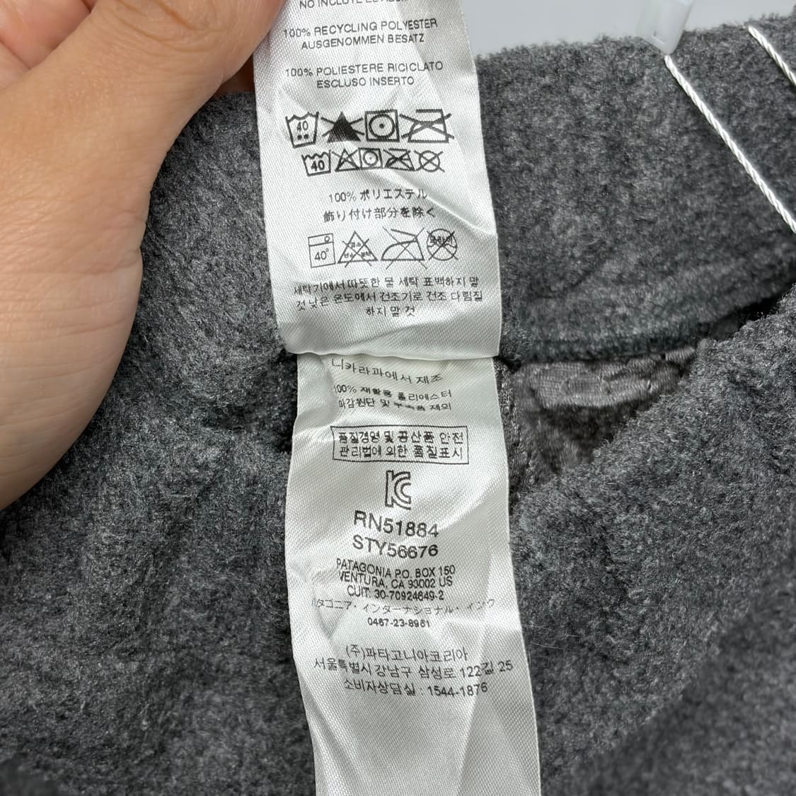 파타고니아 신칠라 플리스 팬츠 상품이미지6