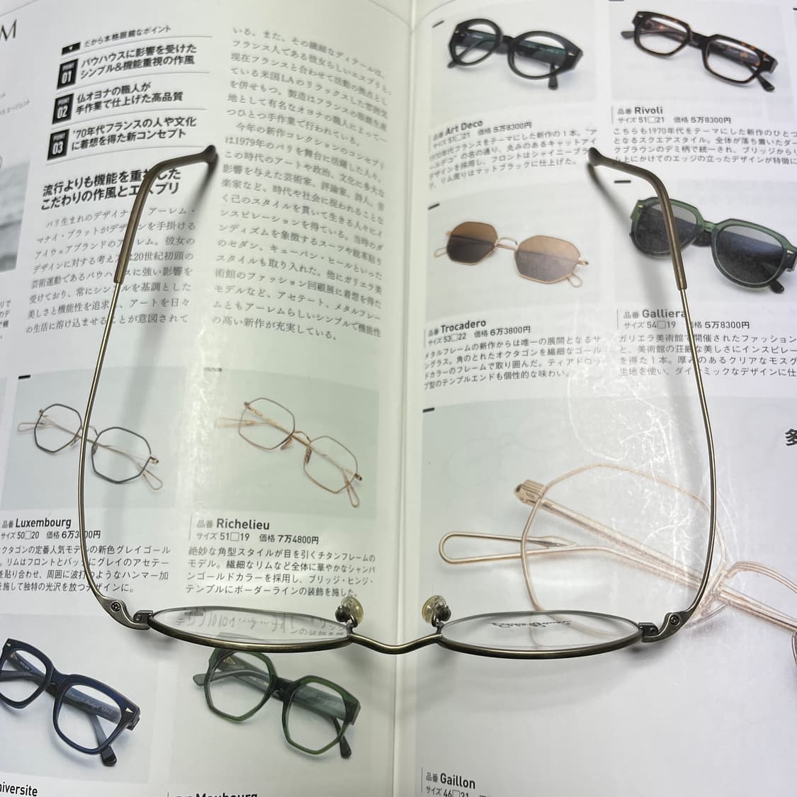 EDDIE BARUER 에디바우어 티타늄 빈티지 안경 상품이미지9