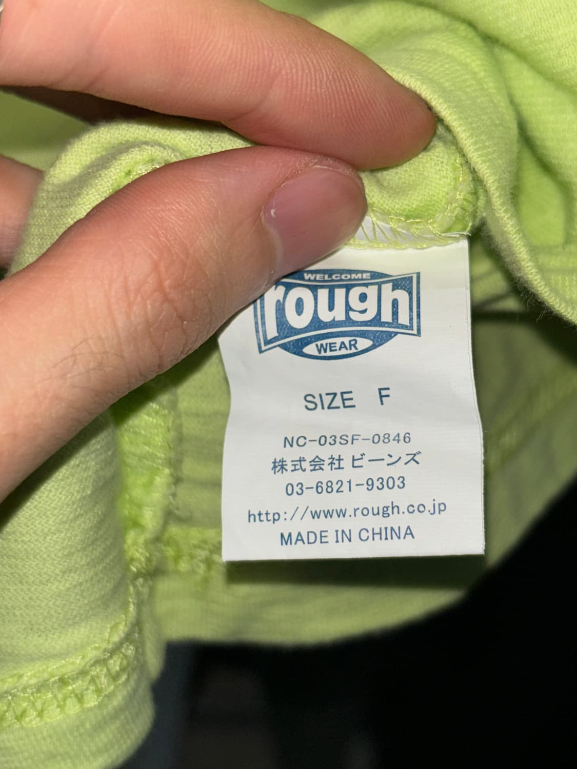 Rough 강아지 티셔츠 상품이미지8