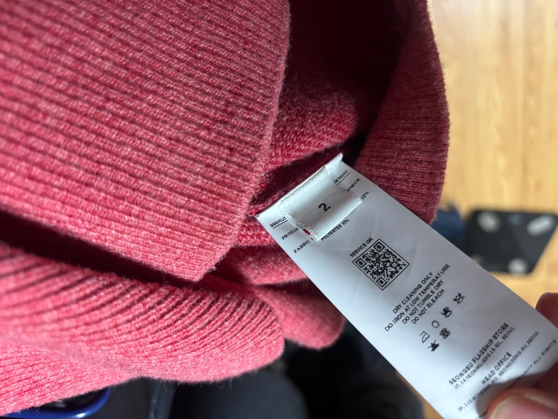 999 휴머니티 니트 코랄 상품이미지3