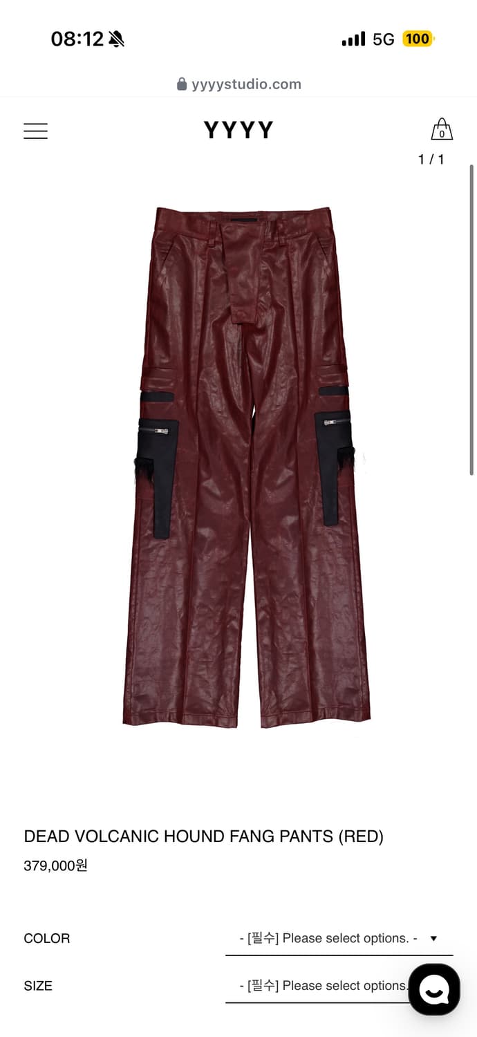 YYYY - DEAD VOLCANIC HOUND FANG PANTS (R 상품이미지1