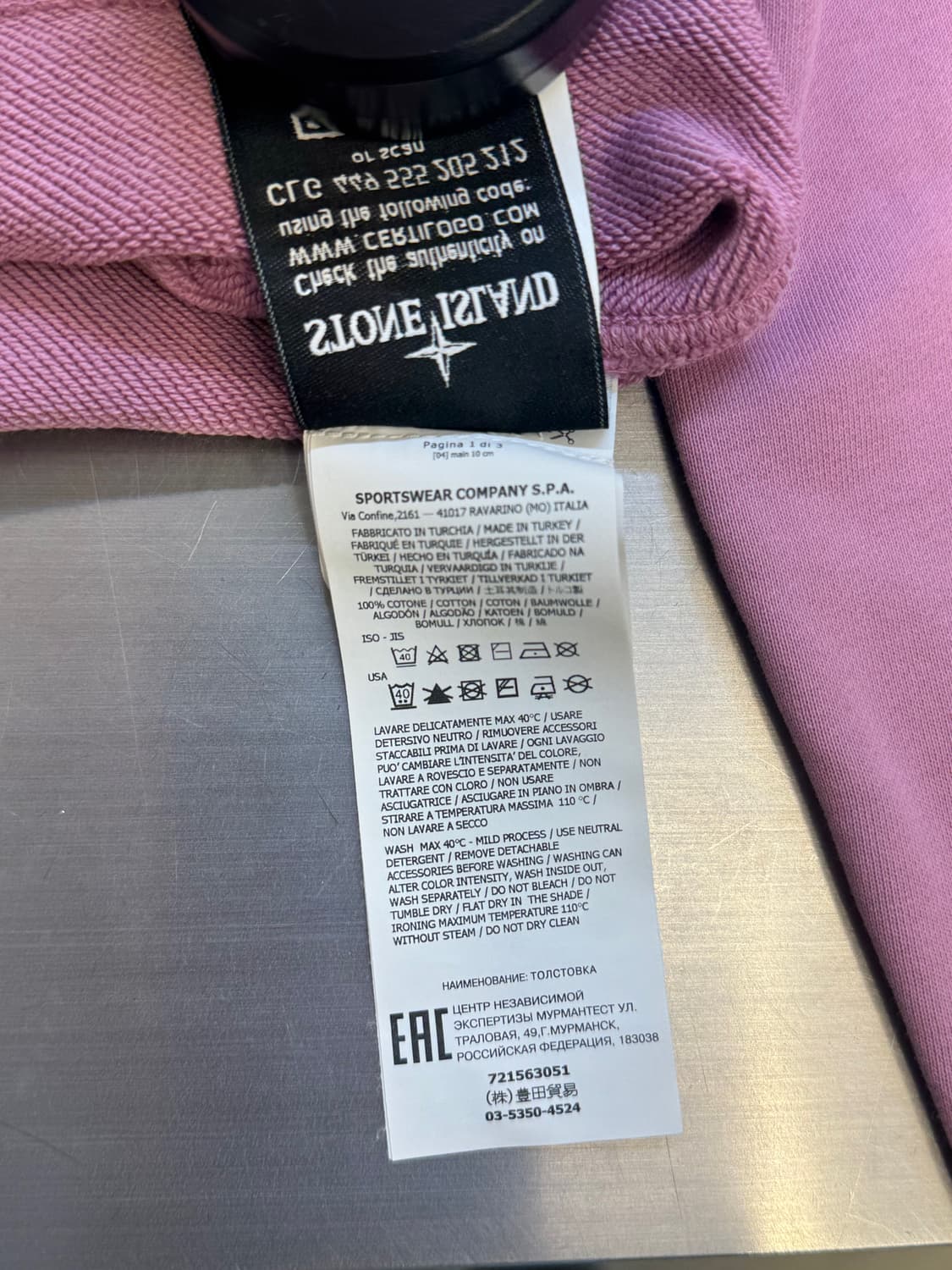 스톤아일랜드 가먼트 다이드 맨투맨 상품이미지5