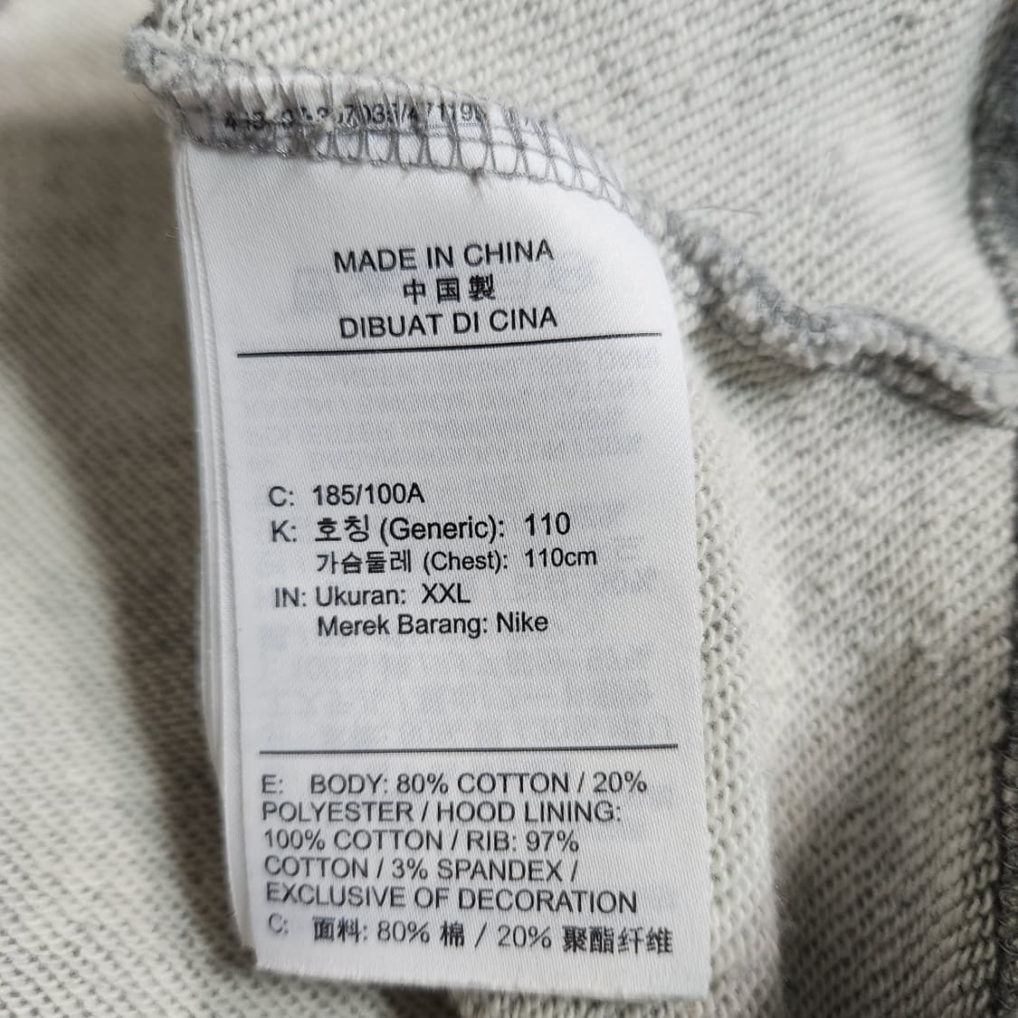 J427 [110] 나이키 SB 후드 티셔츠
 상품이미지4