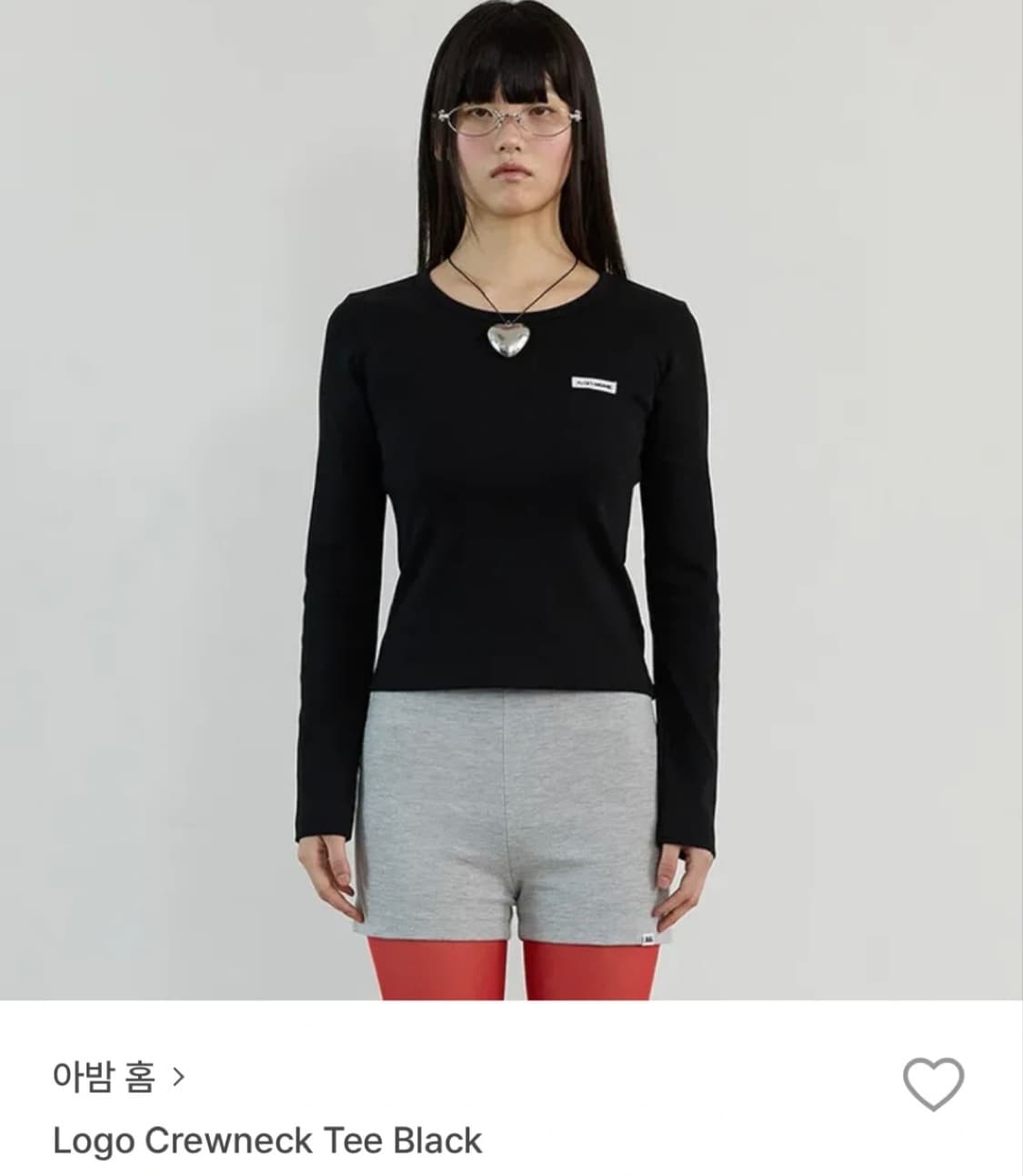 아밤 홈 긴팔티셔츠 상품이미지1