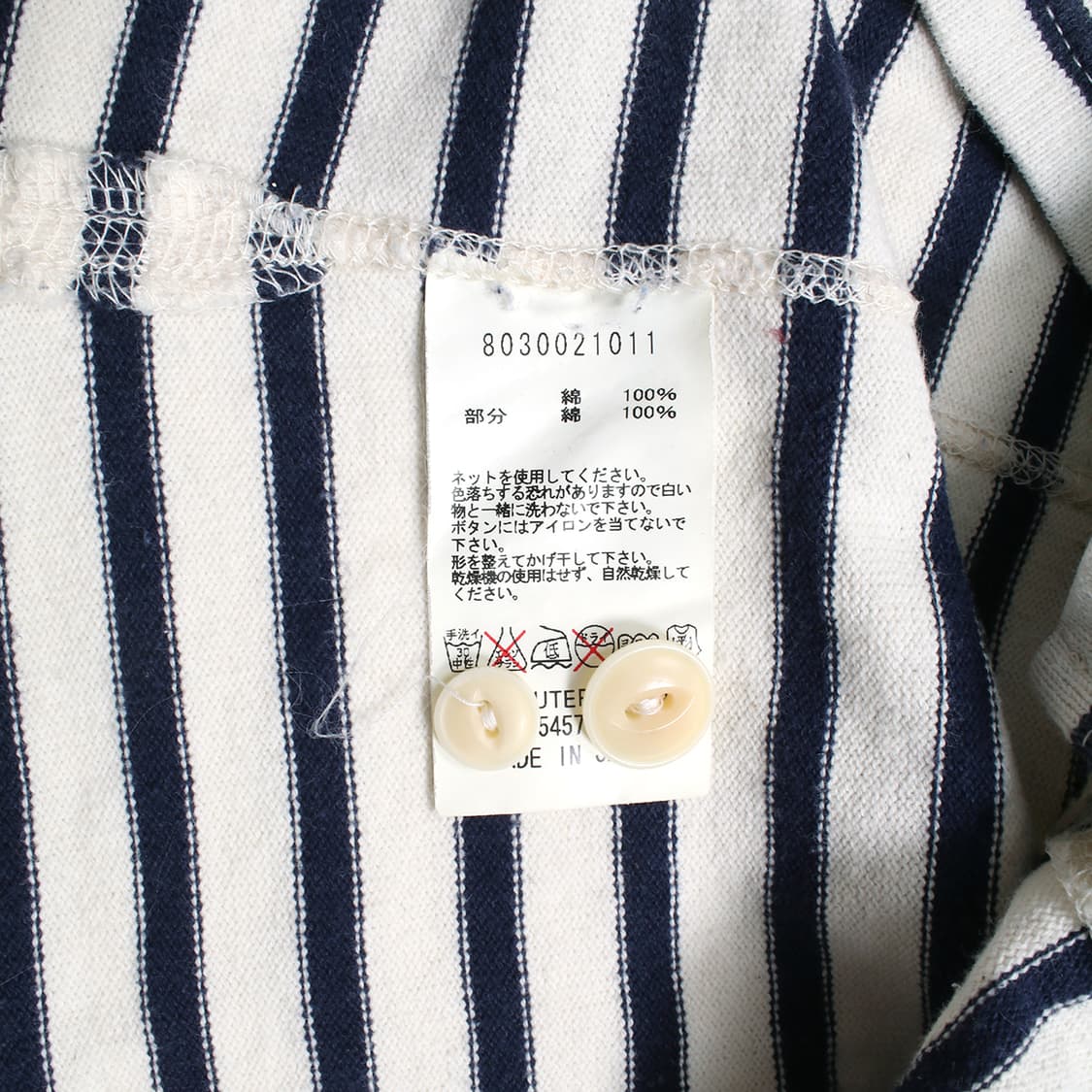 NIGEL CABOURN 상품이미지8