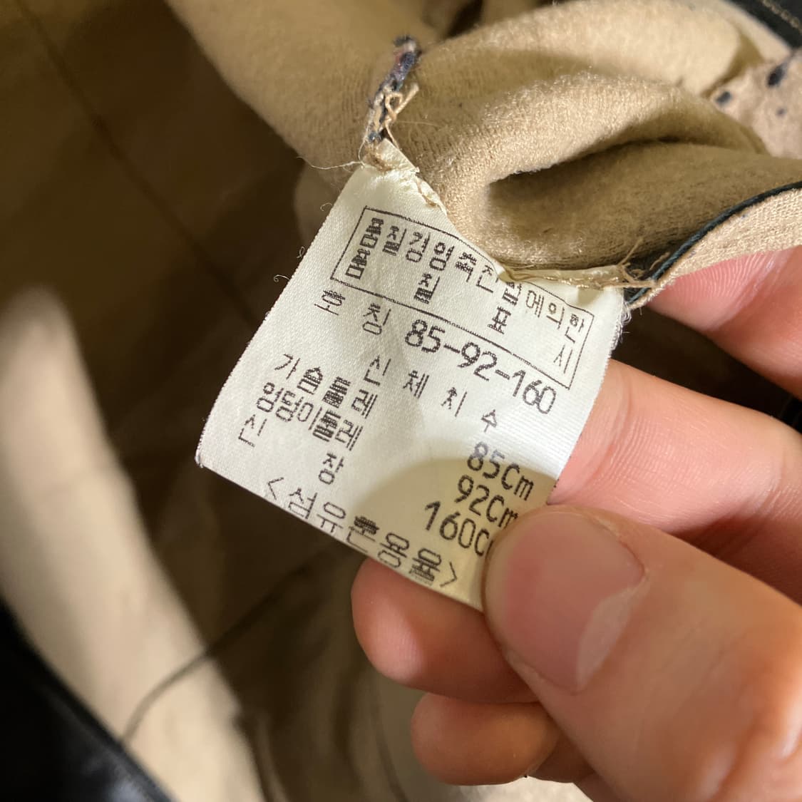 66(95)루비나 램스레더 양가죽 자켓 상품이미지5