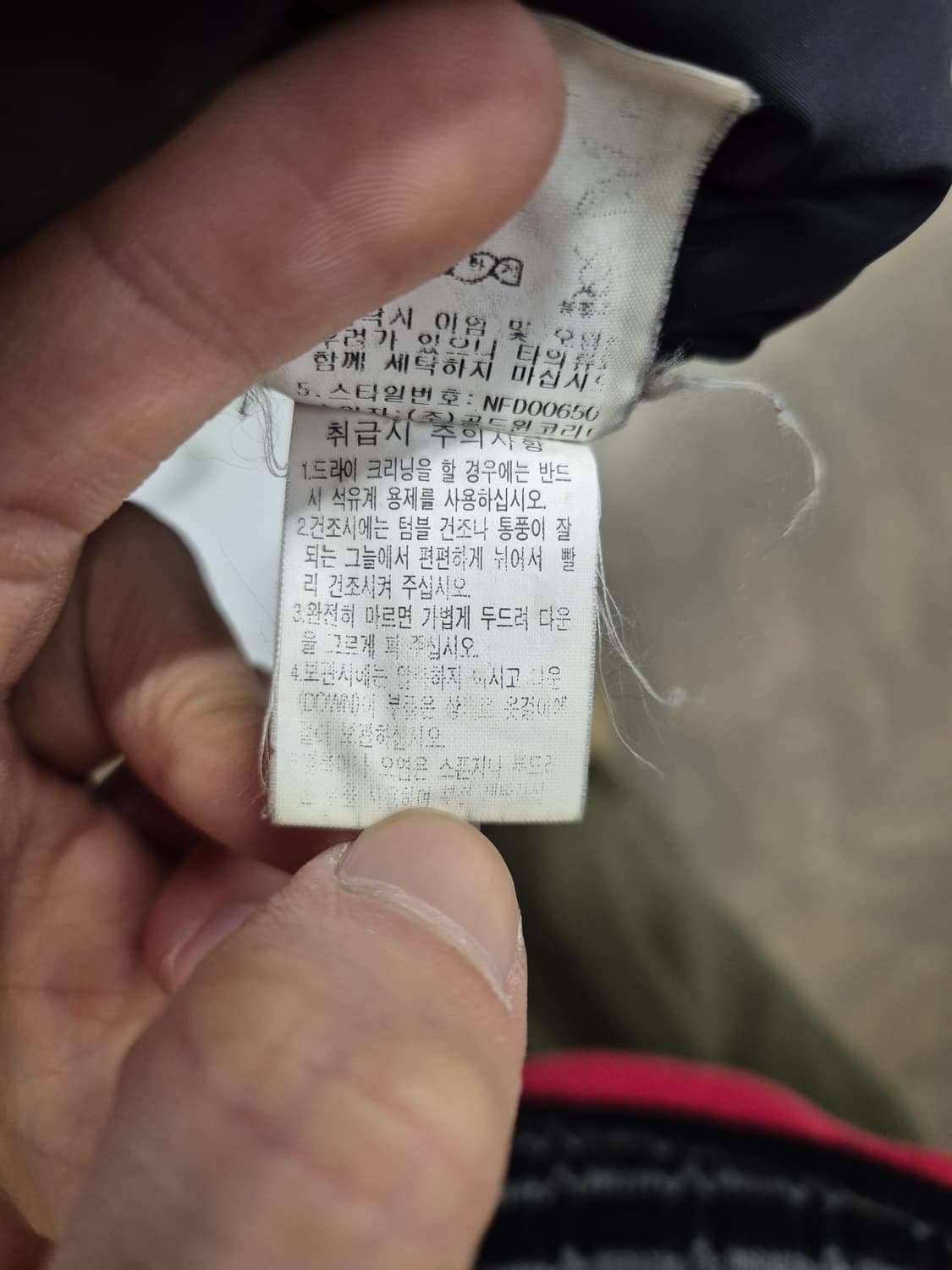 노스페이스 패딩 블랙 105 상품이미지7