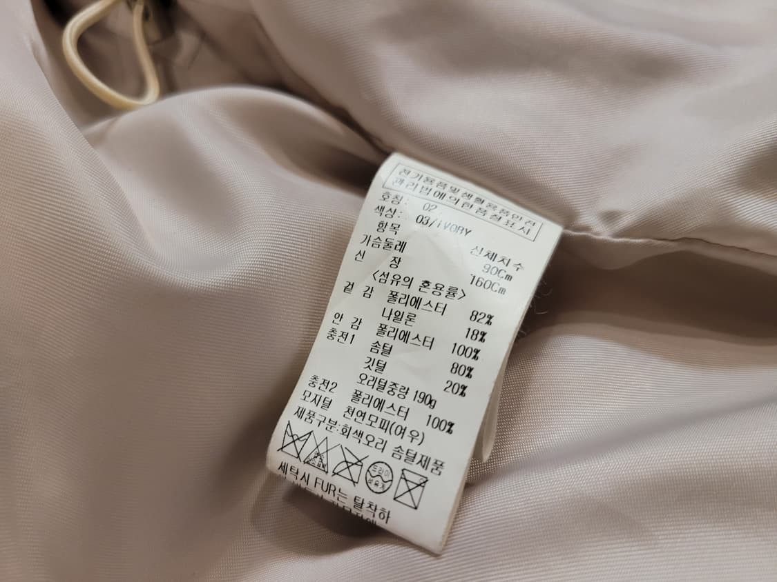 온앤온 폭스퍼패딩66 상품이미지4