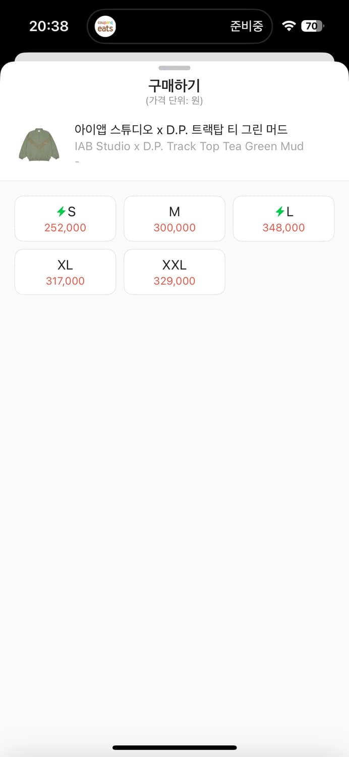 Iab dp 콜라보 자켓 상품이미지5