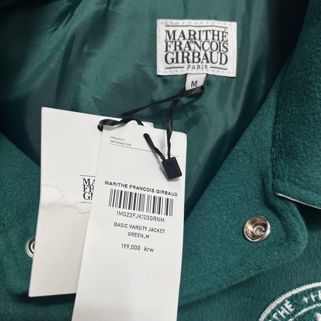 마리떼프랑소와저버 배색 바시티 자켓 (새상품) 상품이미지5