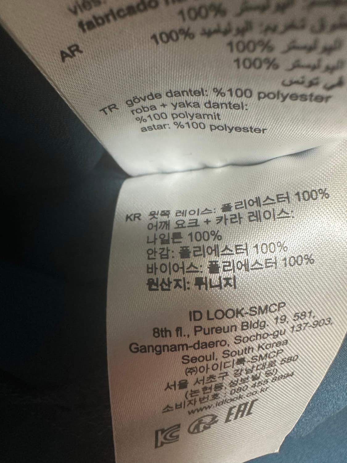 산드로 레이스 원피스 55사이즈 상품이미지10