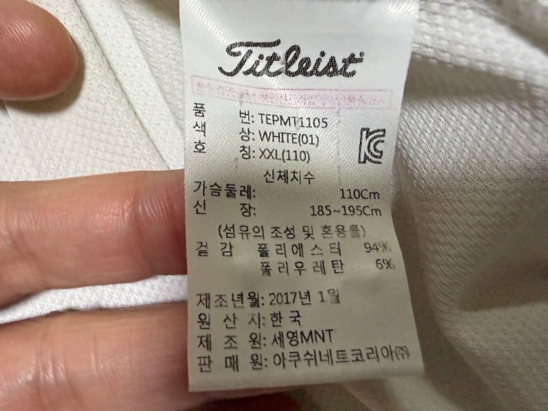 타이틀리스트 셔츠 남방 남성용 110사이즈 상품이미지3