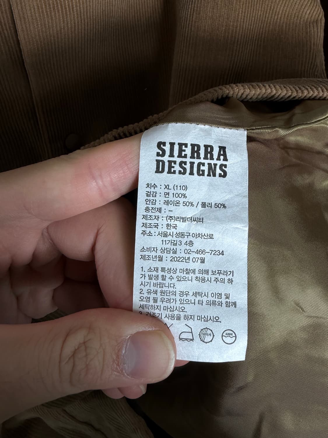 시에라디자인 시에라디자인자켓  상품이미지5