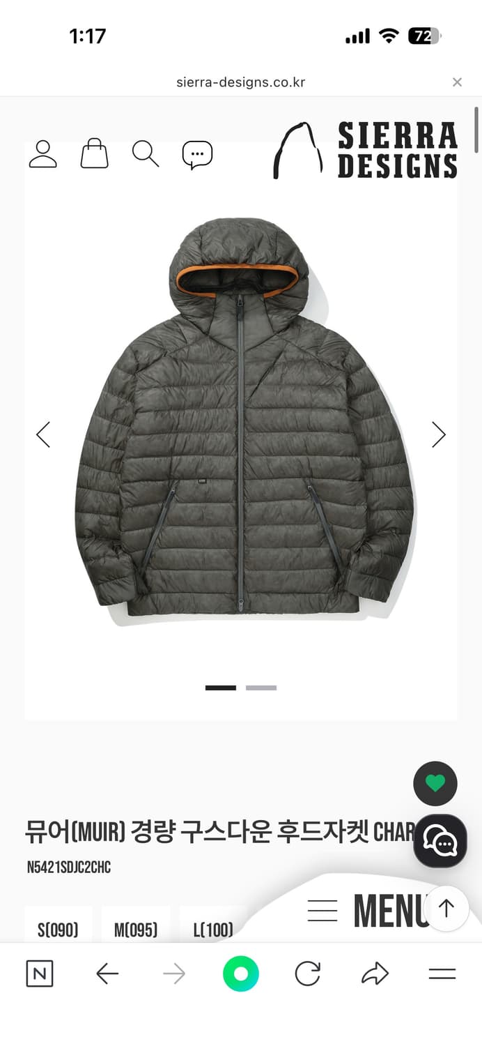 시에라디자인 뮤어 경량 구스다운 상품이미지1