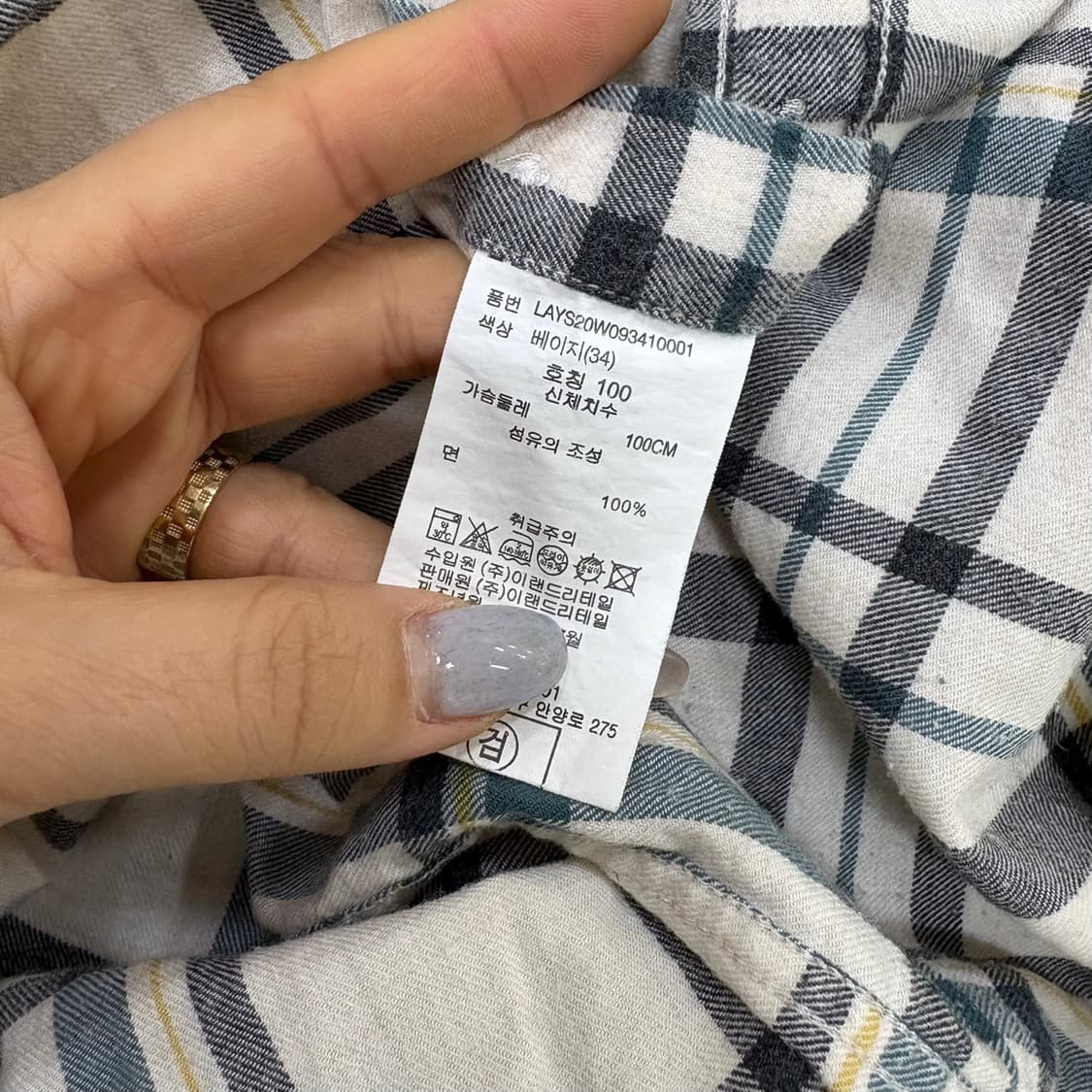 100 란찌 긴팔 체크 셔츠 남방 0330J 상품이미지4