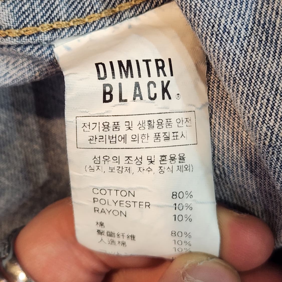 빈티지 워싱 데님 셔츠  상품이미지4