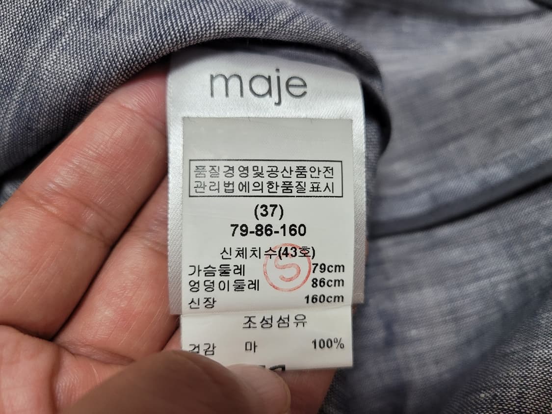 마쥬(maje) 지퍼디테일 린넨자켓 55 상품이미지9